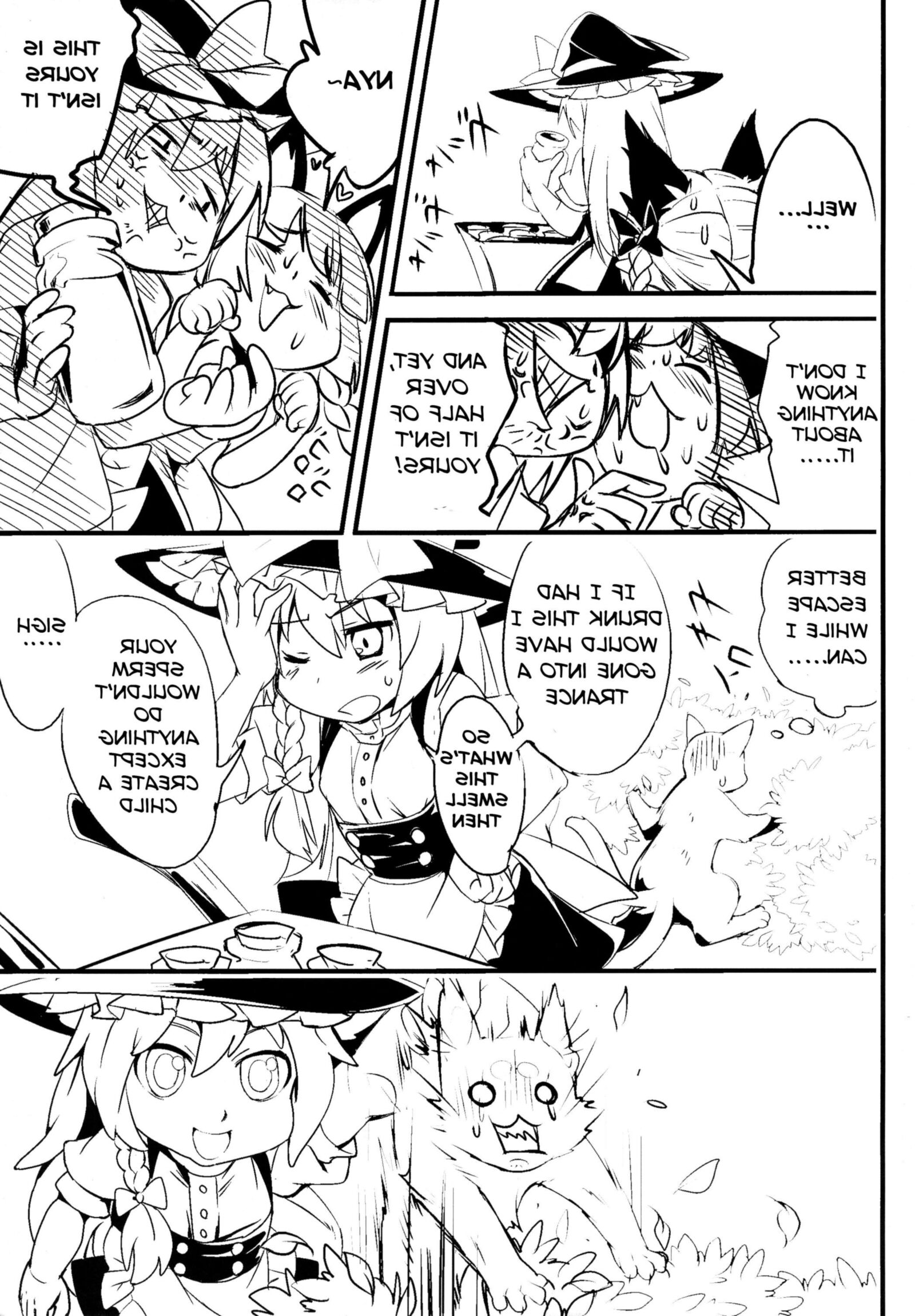 Futanari de Gensoukyou