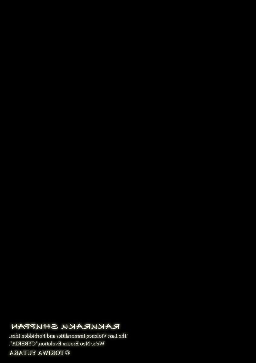 Hypnotising a Futanari