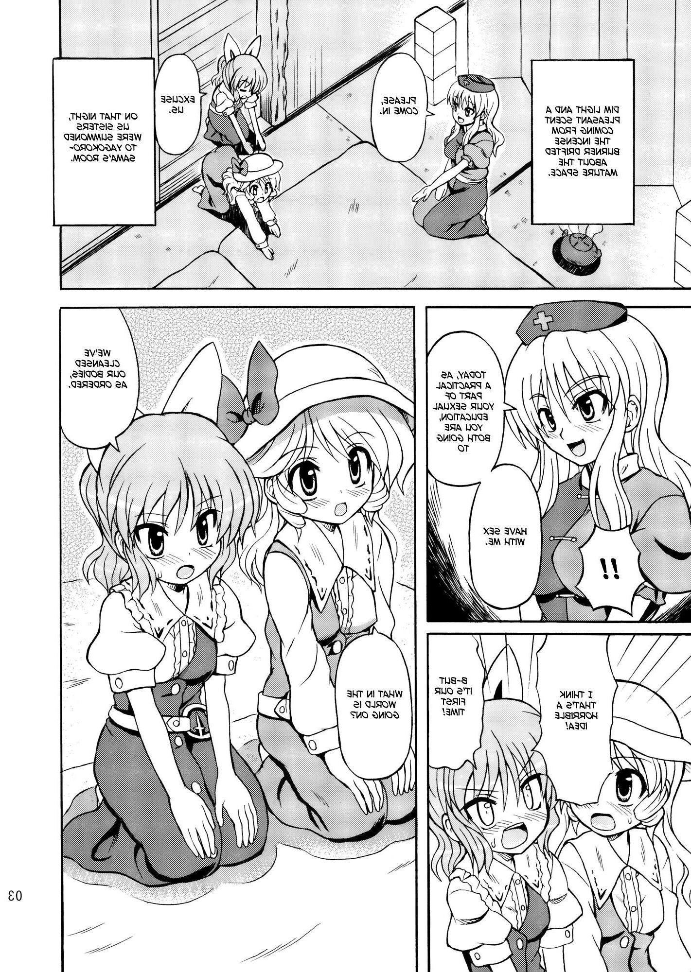 Touhou Watatsuki Rambou (futa)