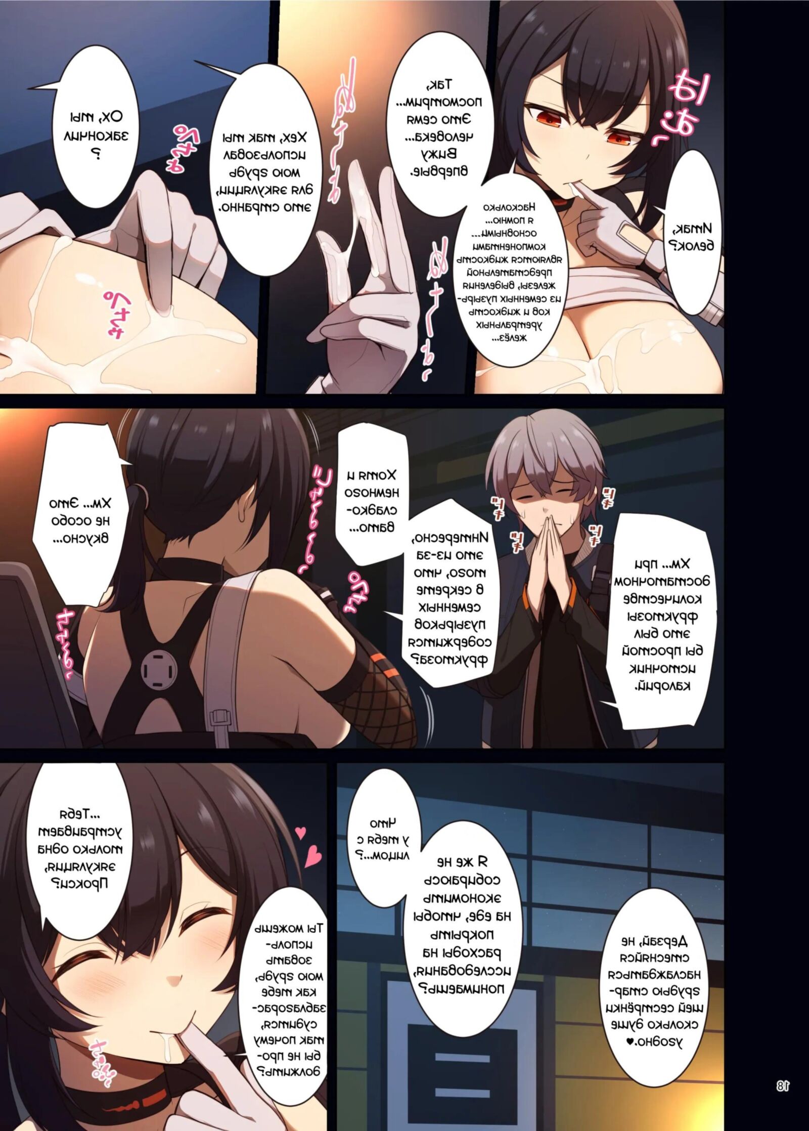 Zenless Zone Zero Unofficial Fanbook