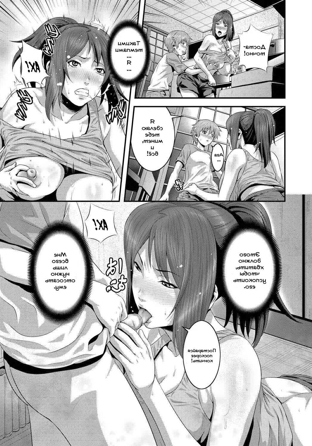 母と息子
