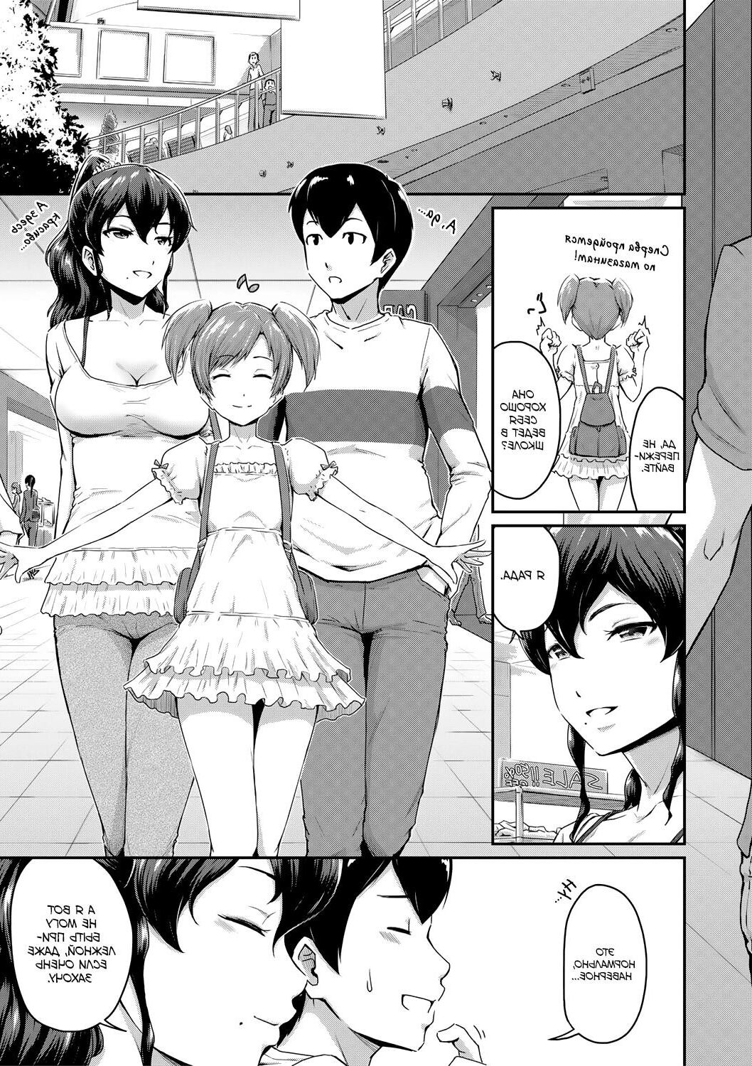 Kanomama