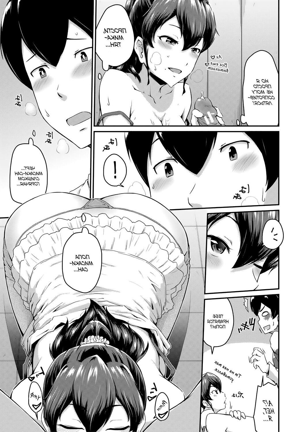 Kanomama