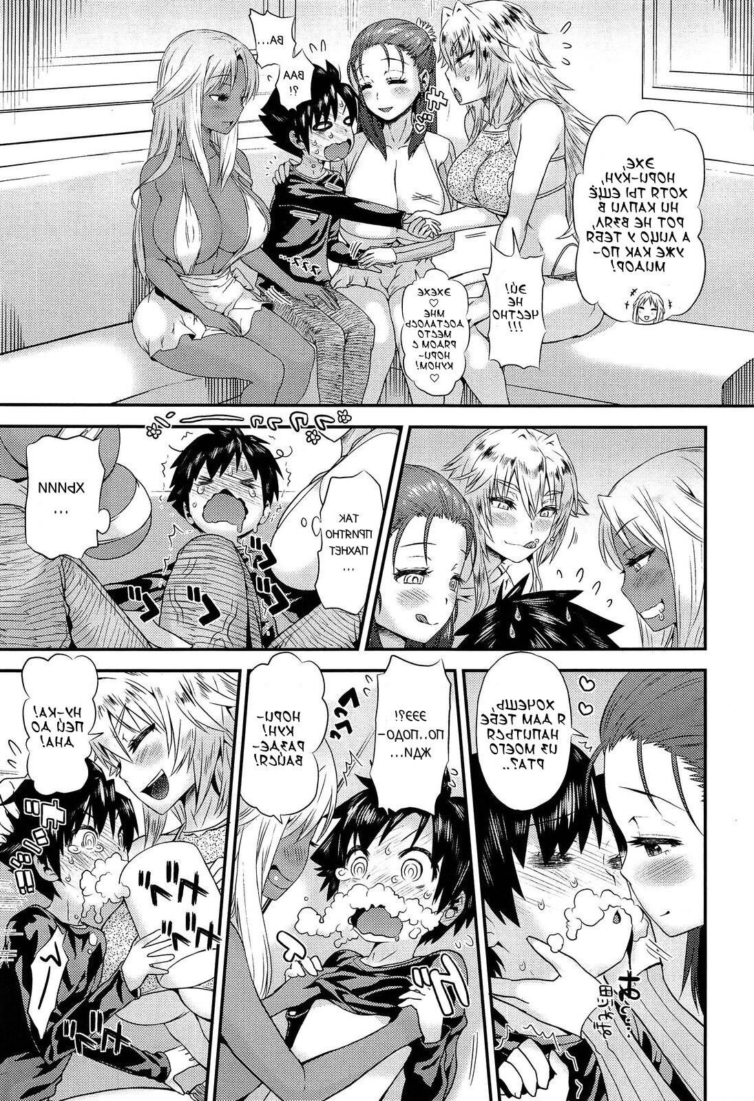 GP! nin no Chijo to Goucom P