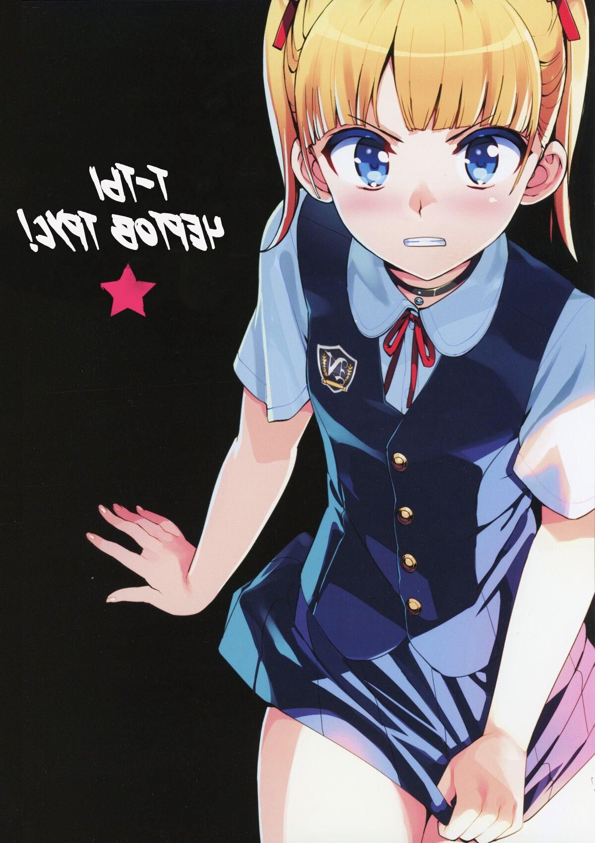 Kono, Hikyoumono!!