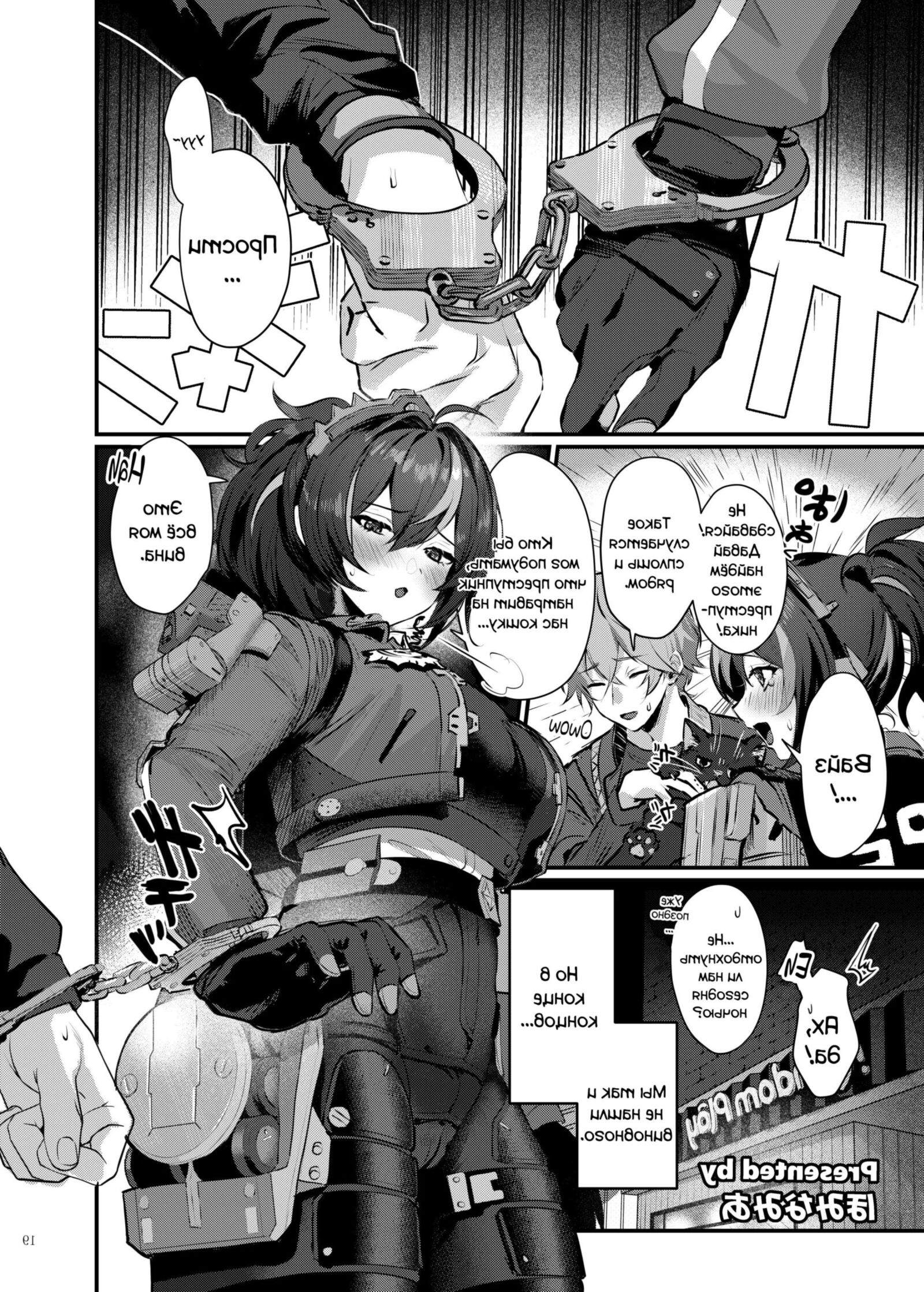 Zenless Zone Zero Unofficial Fanbook