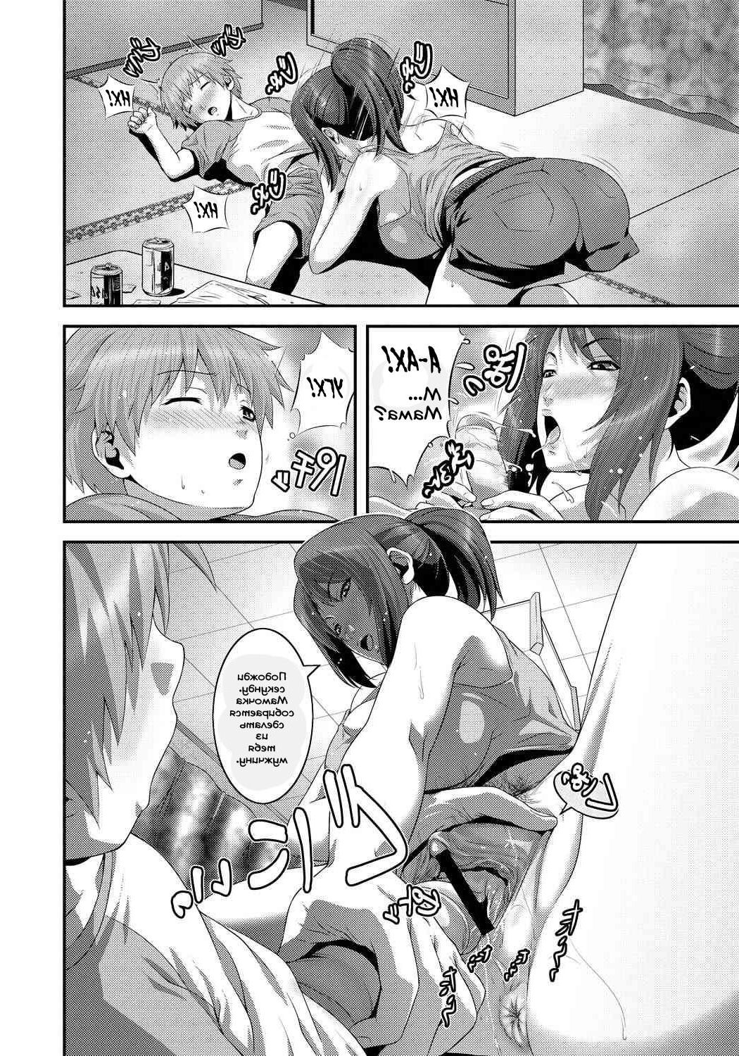 母と息子