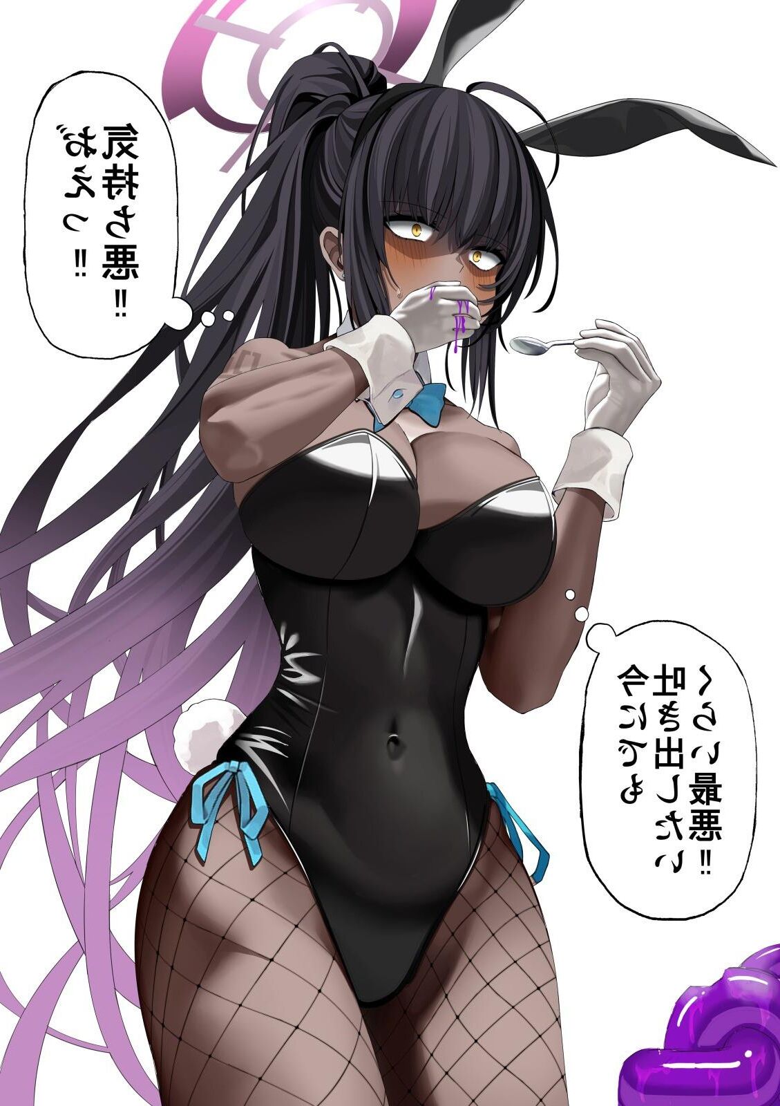 Ryou
