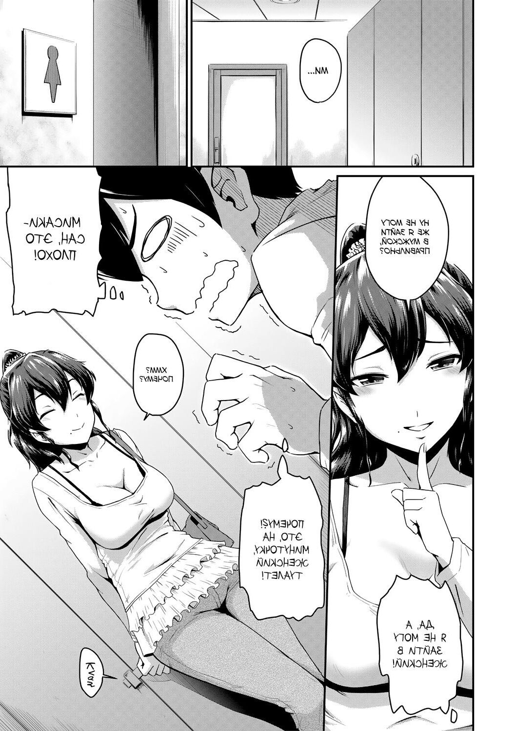 Kanomama