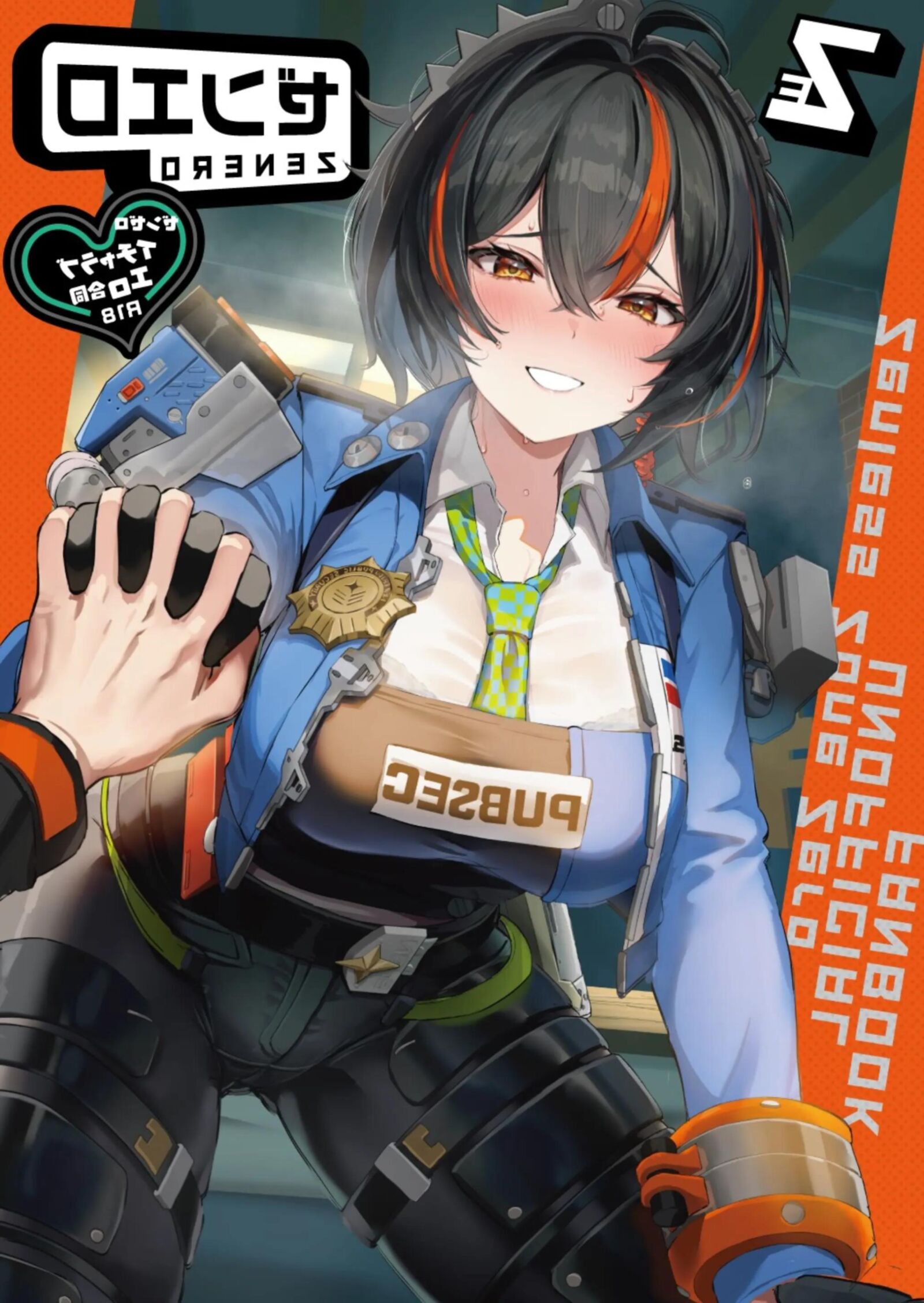 Zenless Zone Zero Unofficial Fanbook
