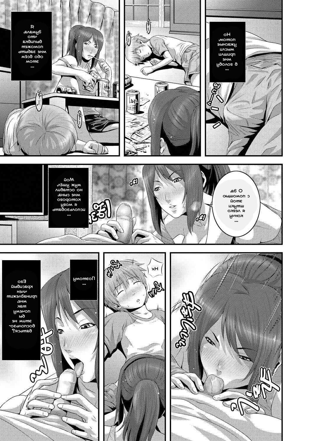 母と息子