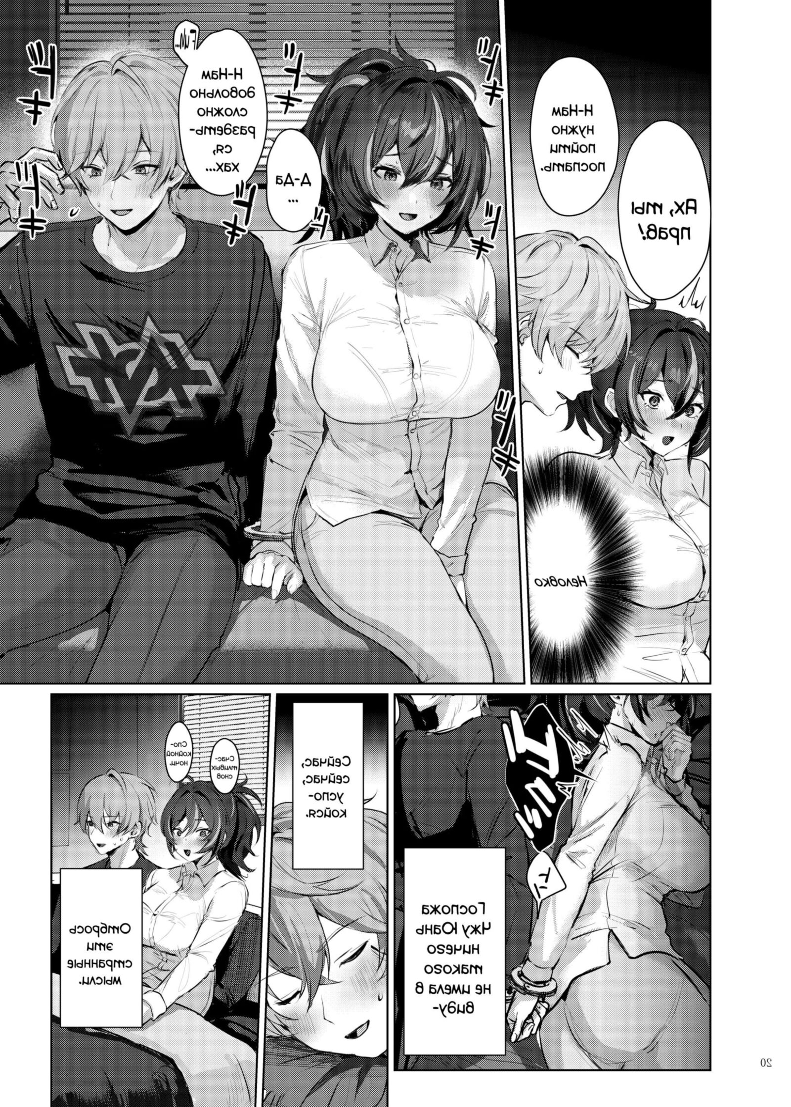Zenless Zone Zero Unofficial Fanbook