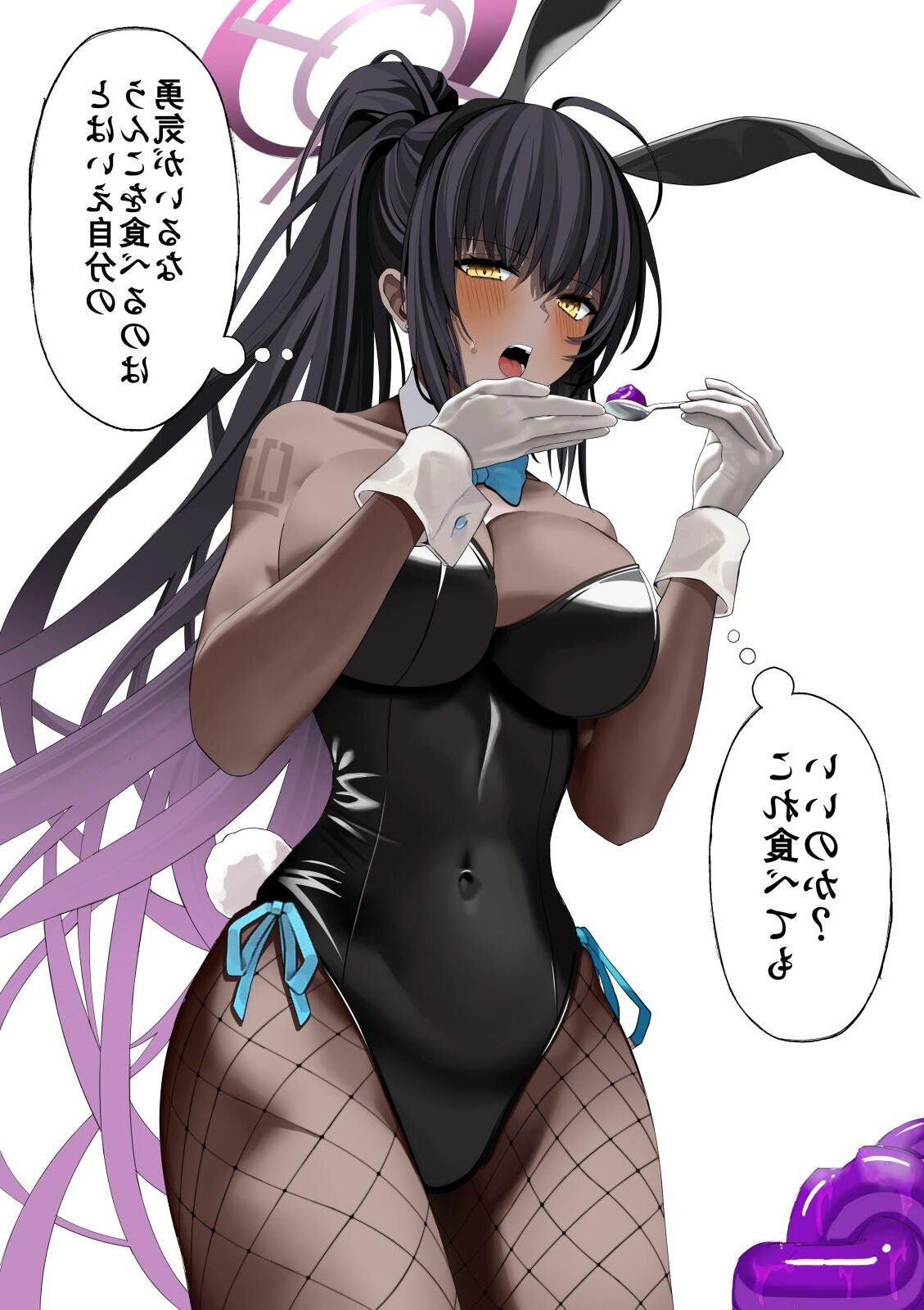 Ryou