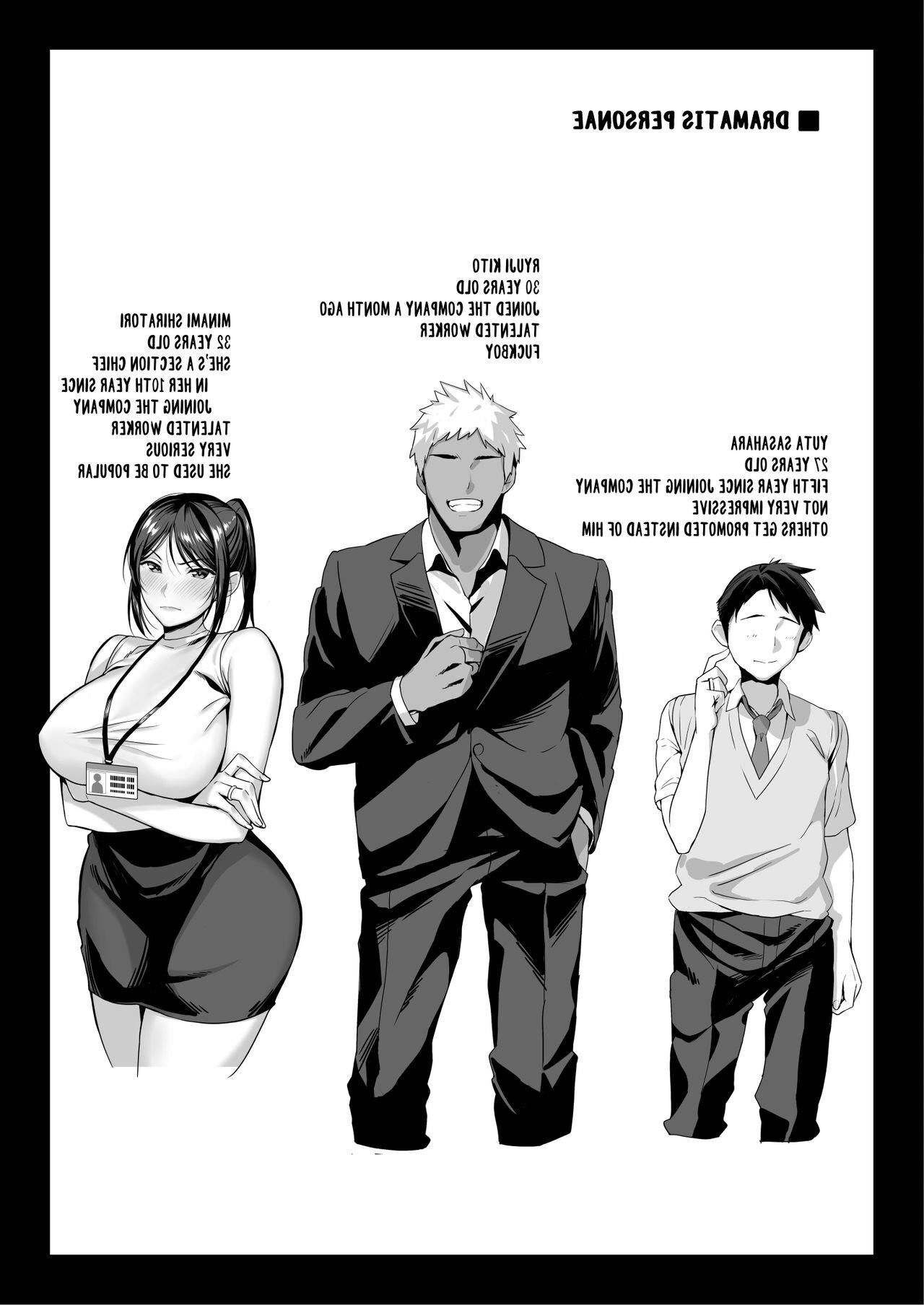 The Newlywed Boss Was Dominated By The Subordinate’s Dick