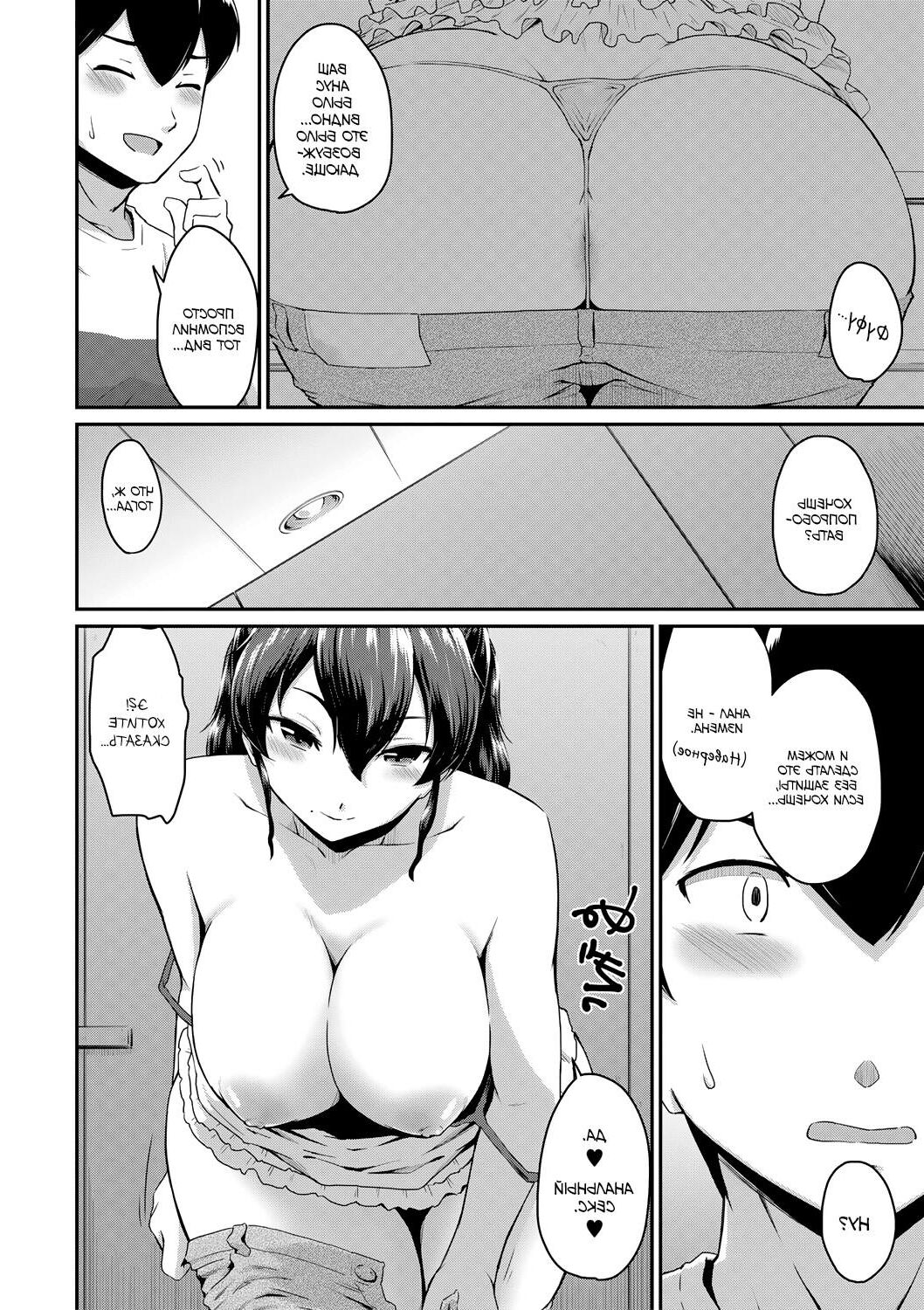 Kanomama