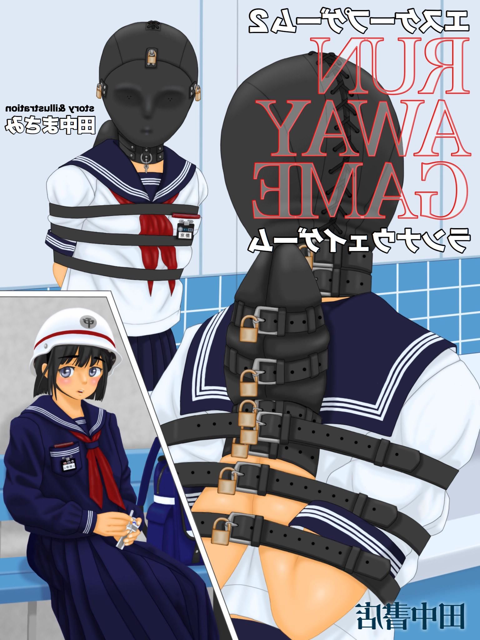 masamibdsm TanakaMasami 
