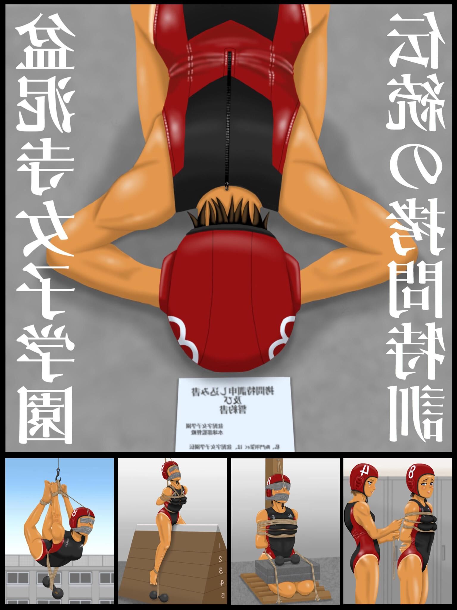 masamibdsm TanakaMasami 