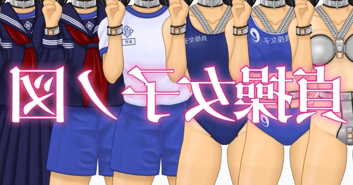 masamibdsm TanakaMasami