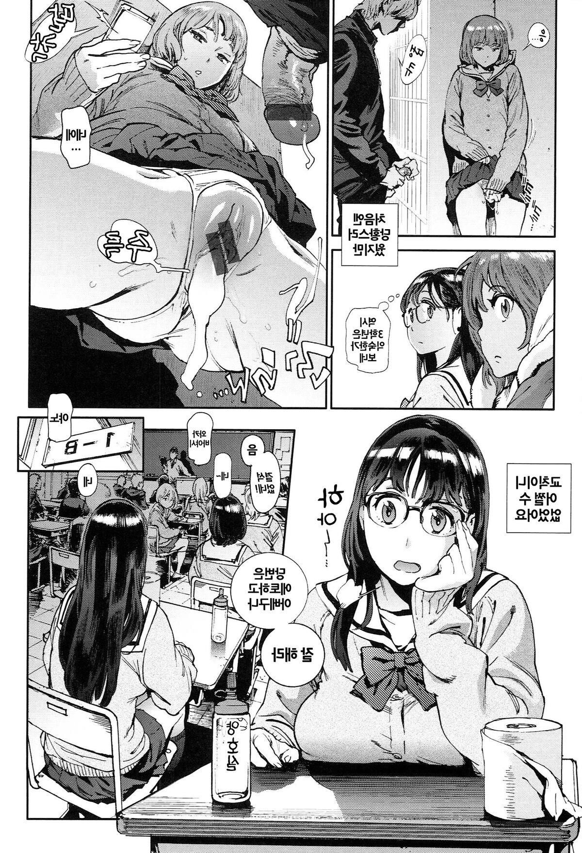 High School Whores in Crazy Fuck Orgies in Class!!
