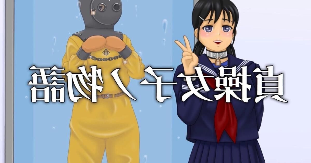 masamibdsm TanakaMasami