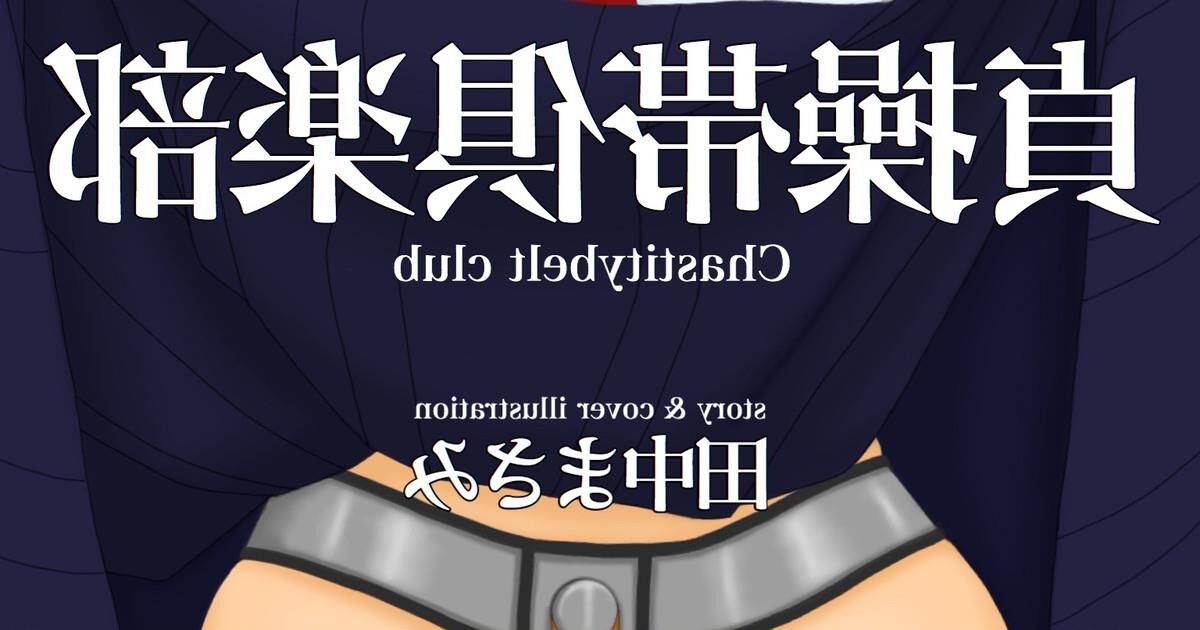 masamibdsm TanakaMasami 