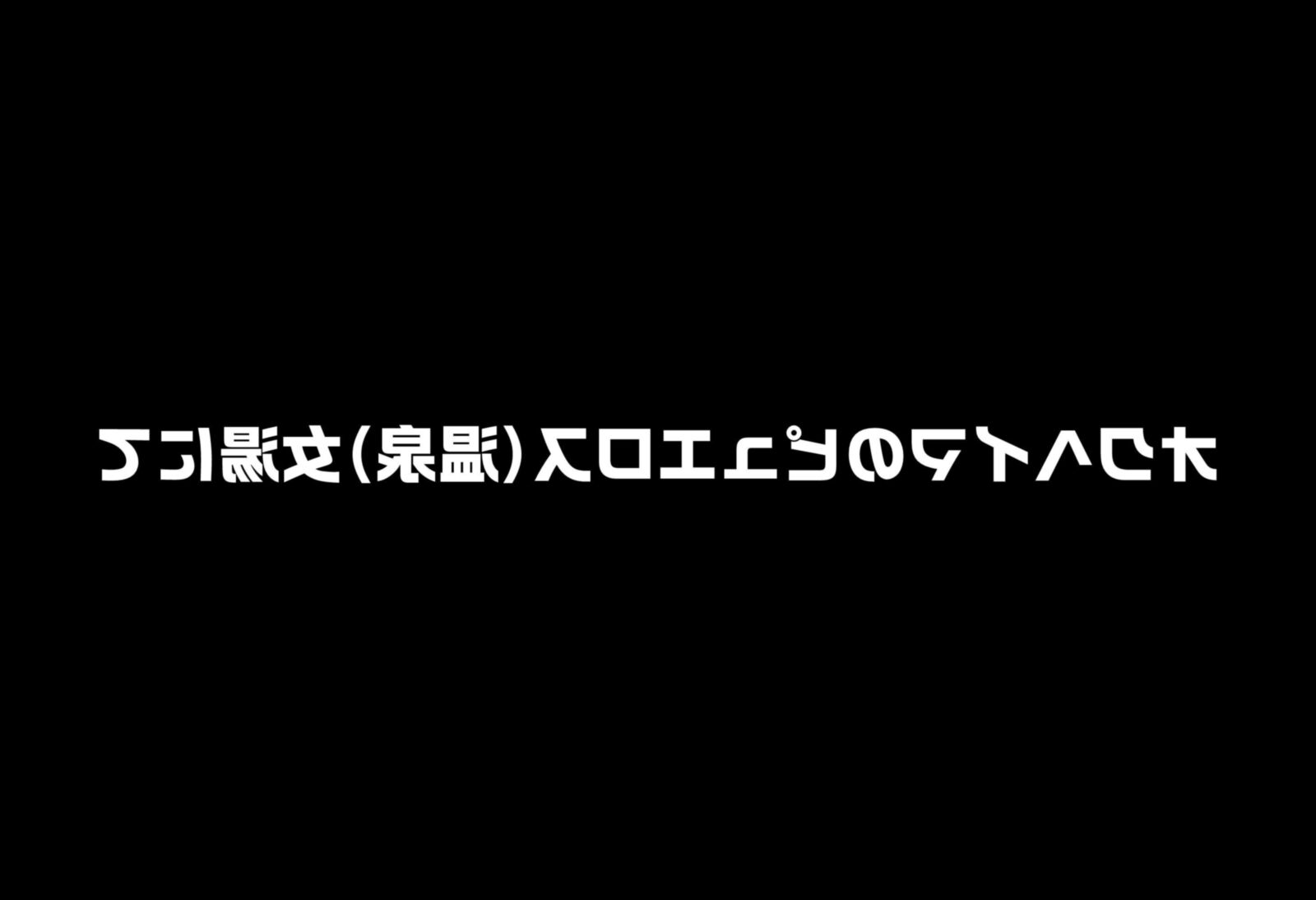 TAKASHIA 