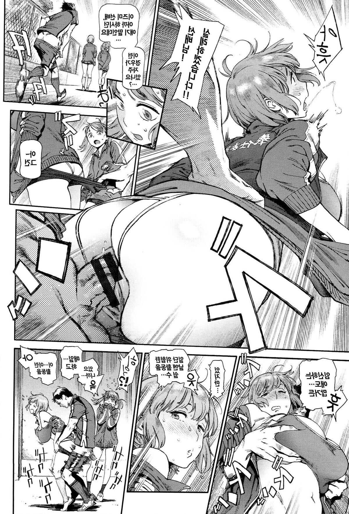 High School Whores in Crazy Fuck Orgies in Class!!