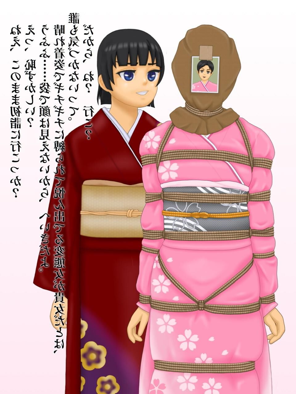 masamibdsm TanakaMasami