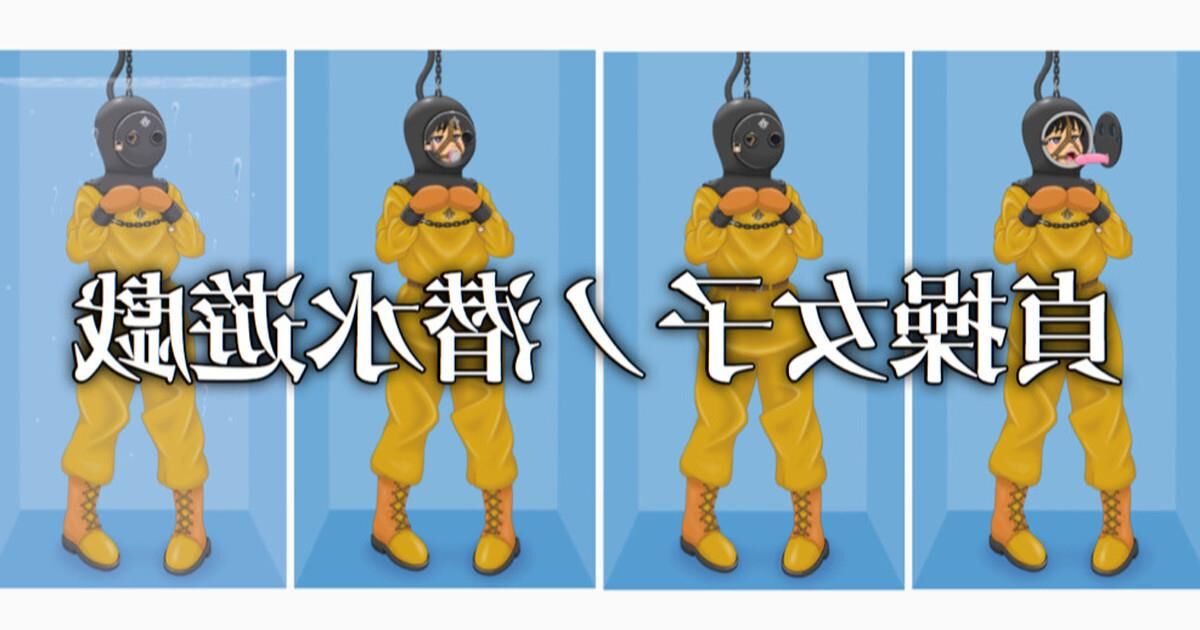 masamibdsm TanakaMasami
