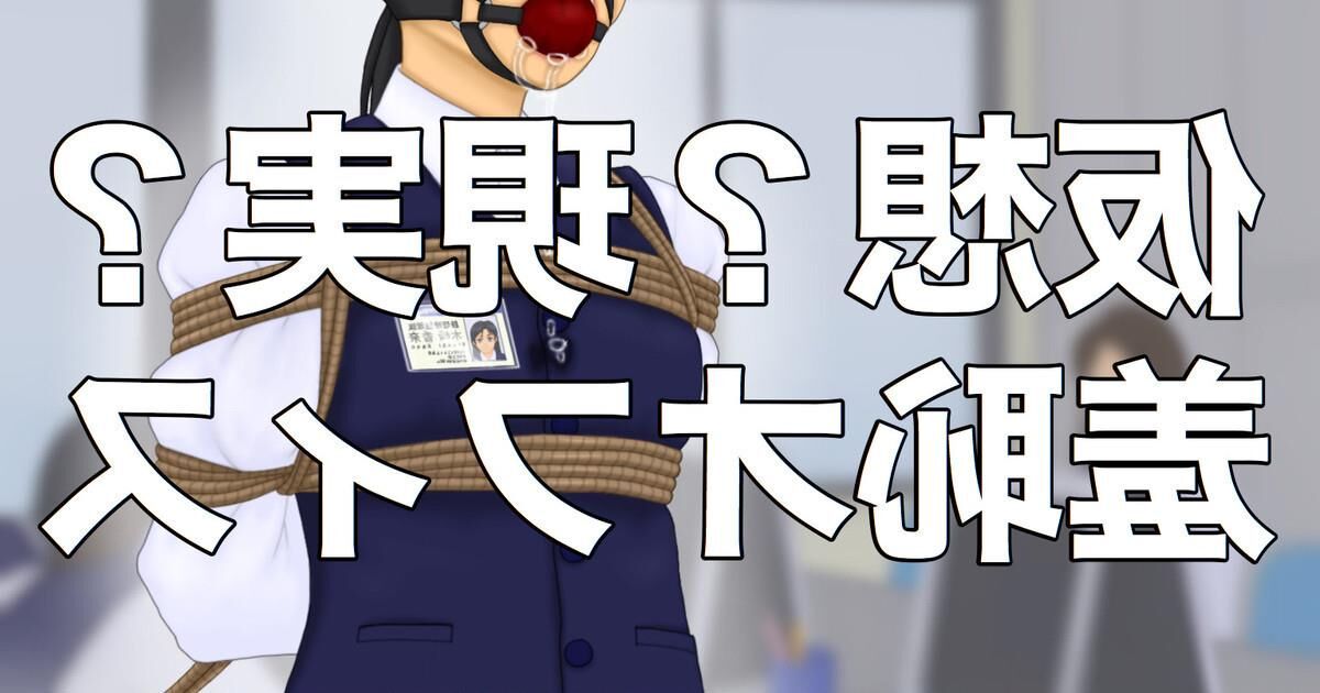 masamibdsm TanakaMasami