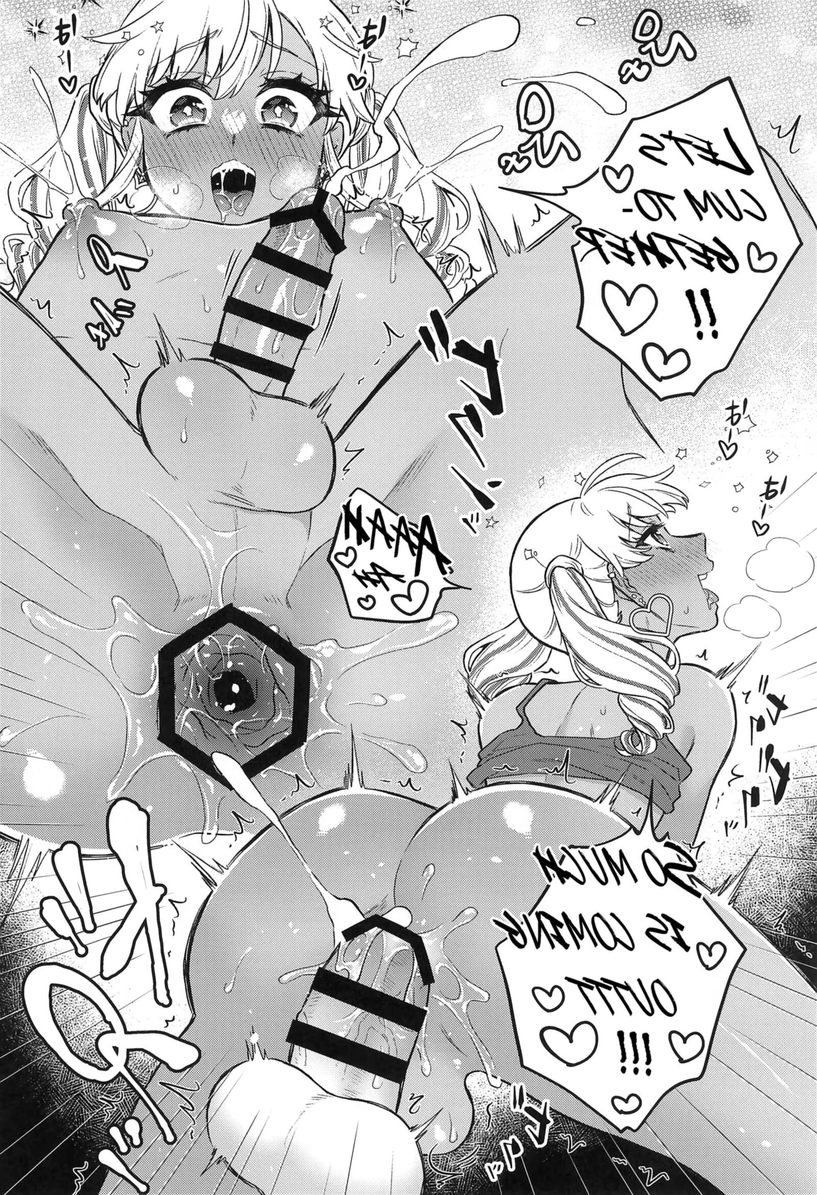 ZUTTO MAMA NI NARUSSU！