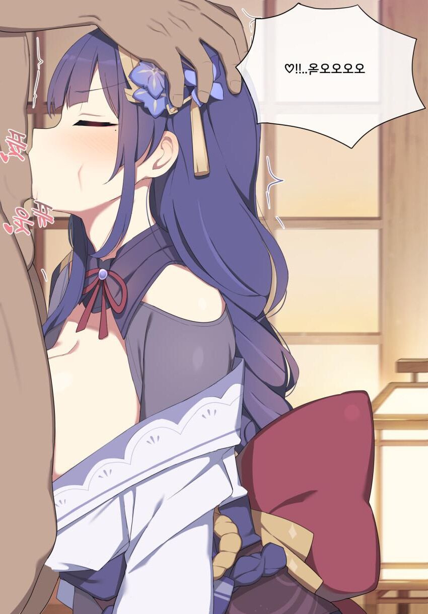 elle suce bien / Nice Blowjob # (hentai)