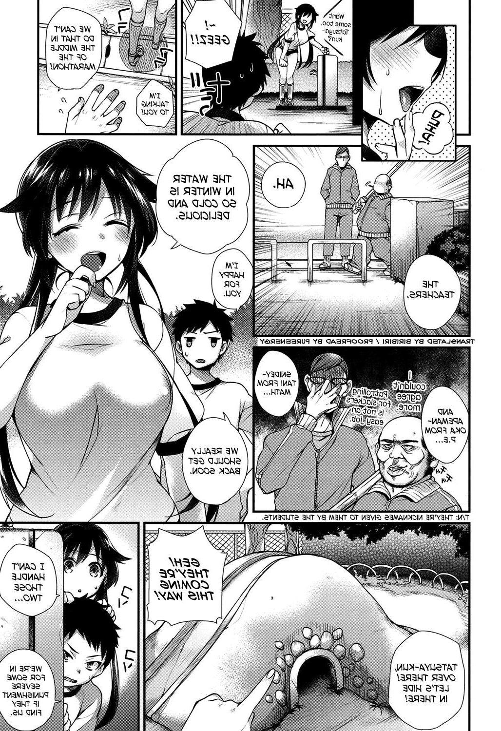 Hatsujou Дни