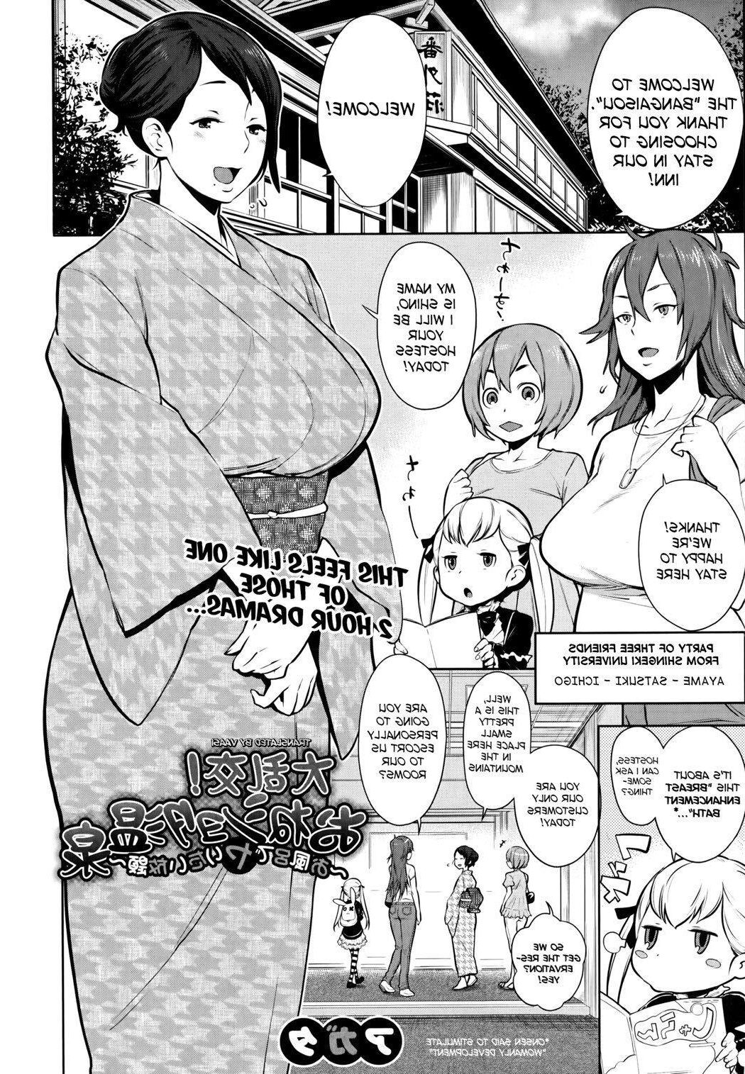Dai Rankou Oneshota Onsen