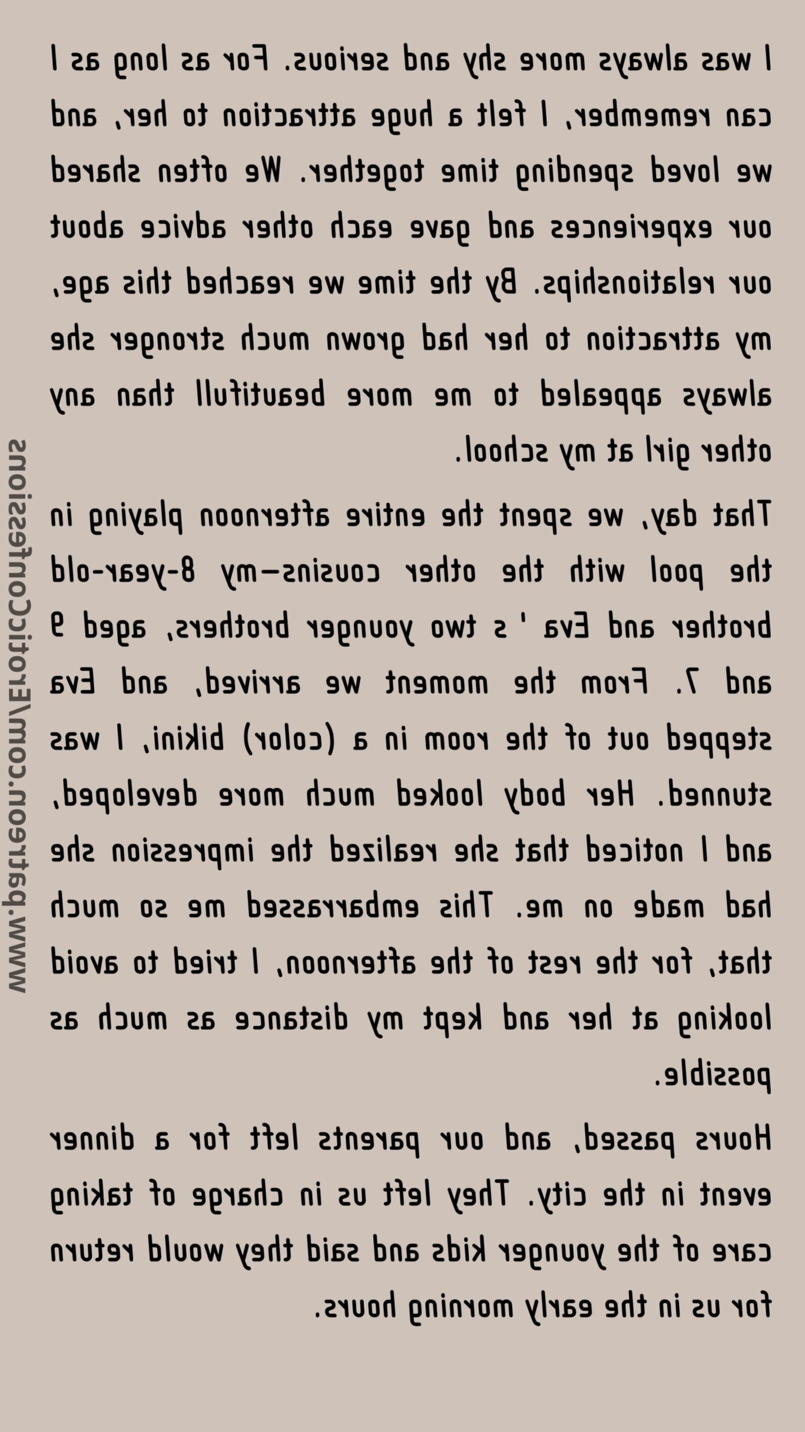 Эротические исповедания Vol