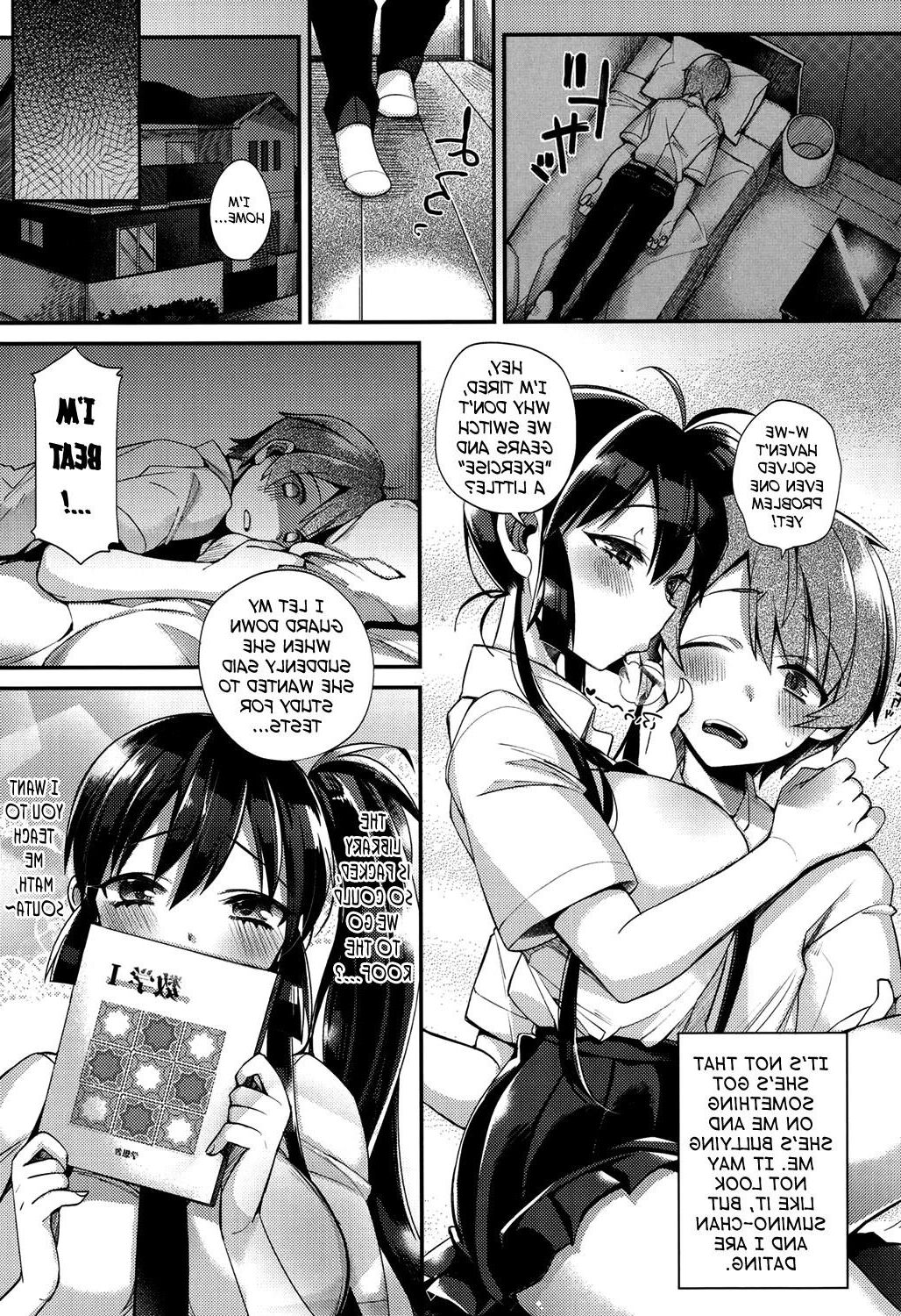 Hatsujou Дни