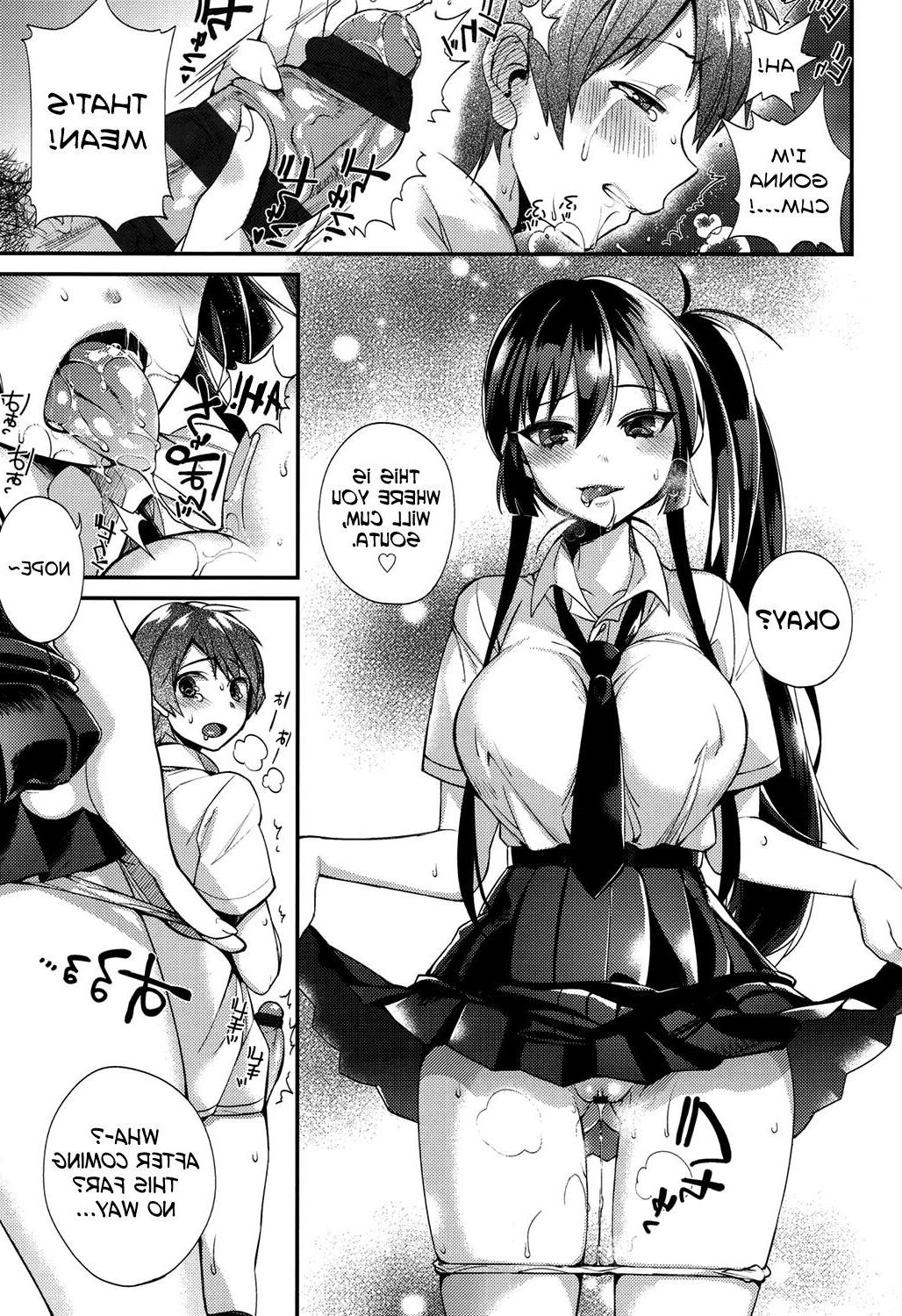 Hatsujou Дни