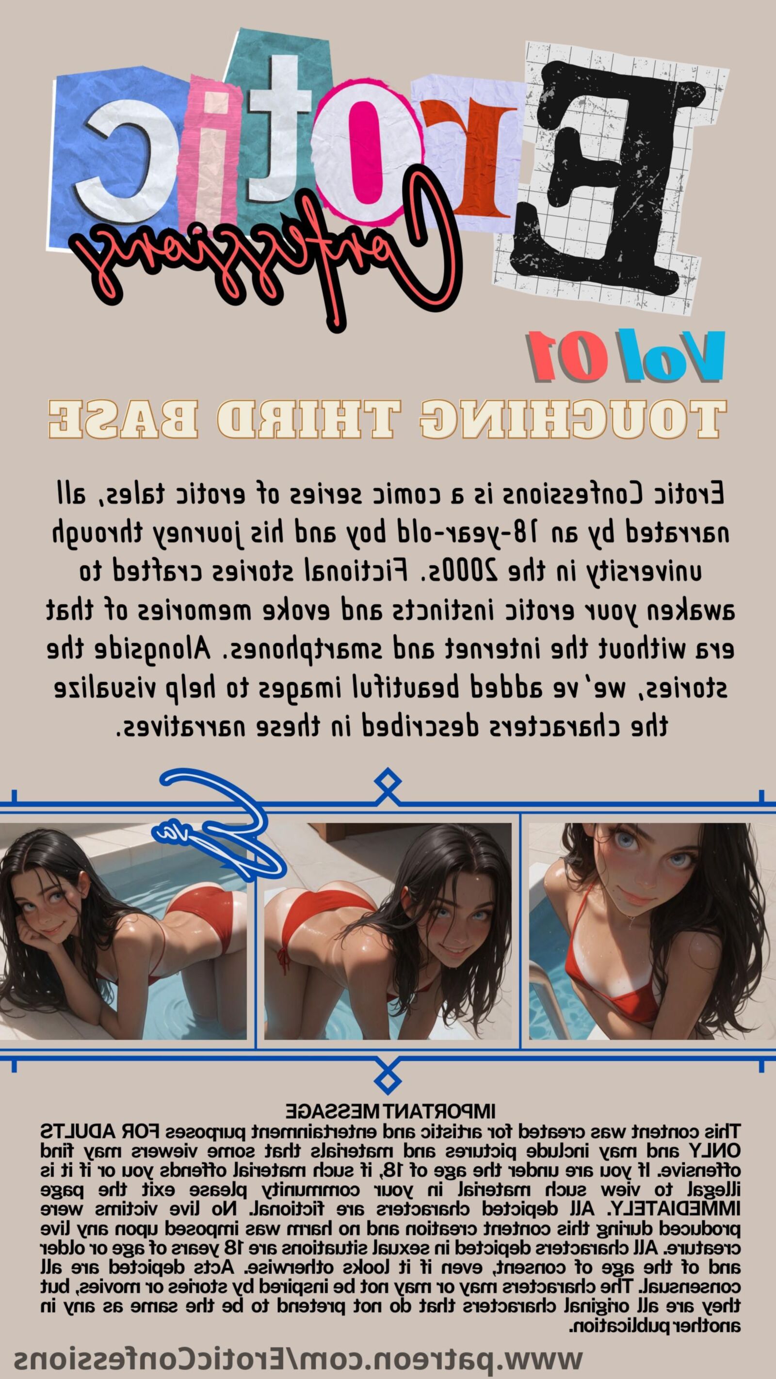 Эротические исповедания Vol