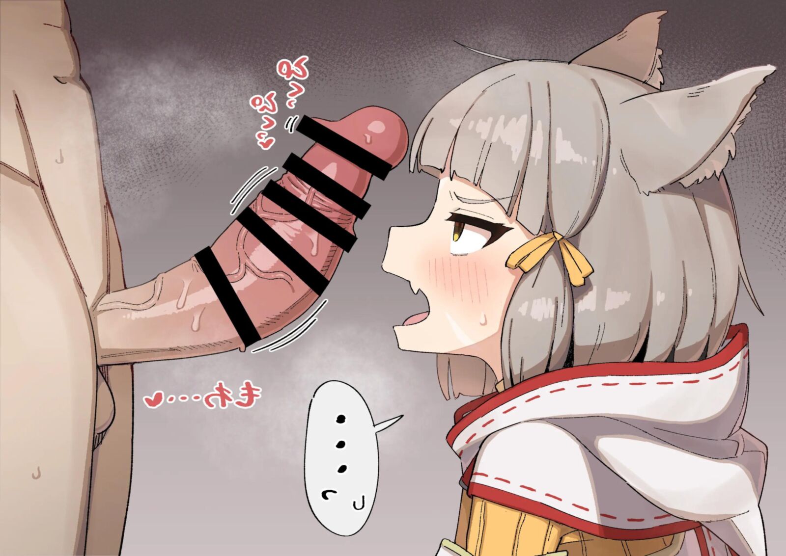 Mix 