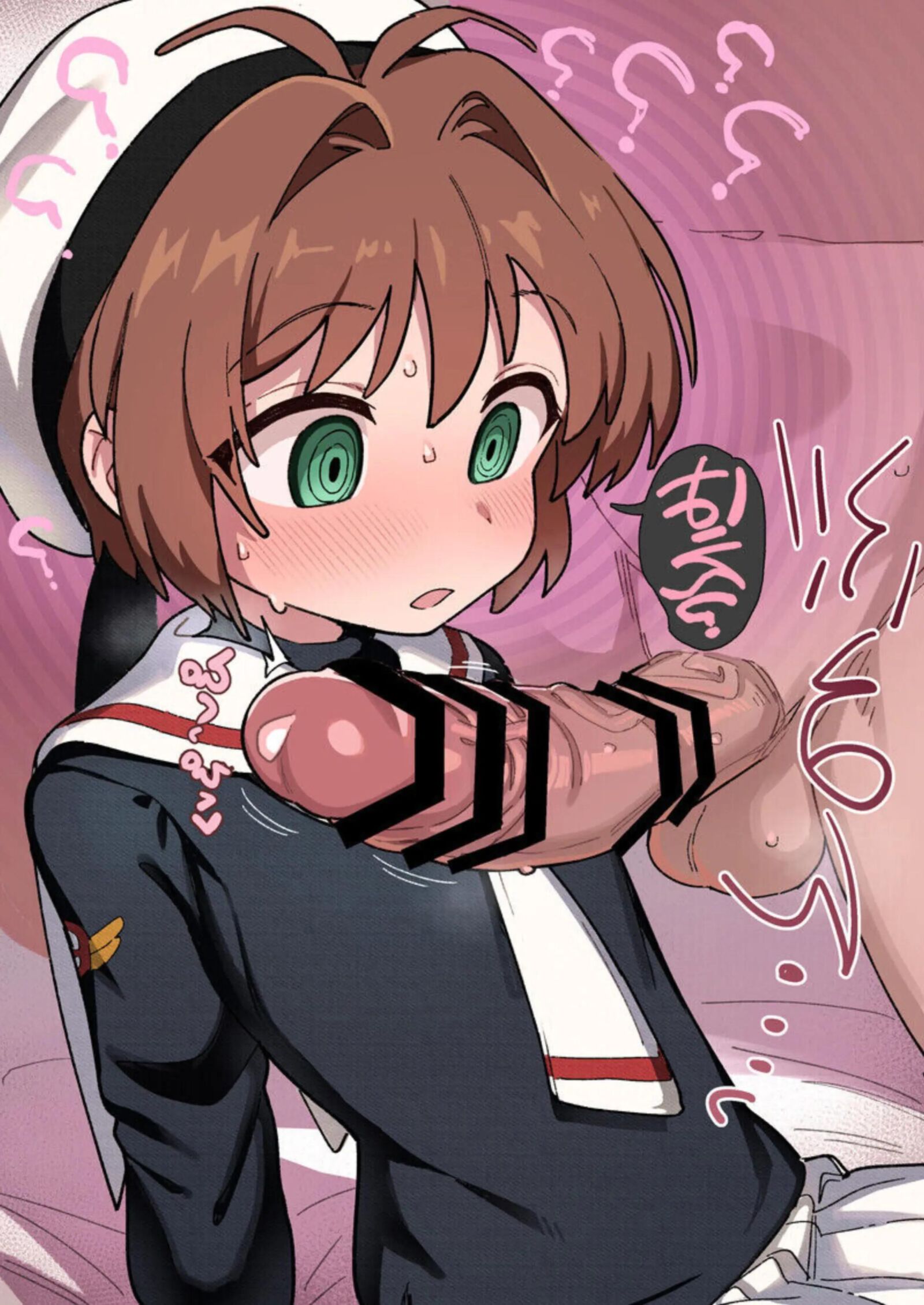 Mix 