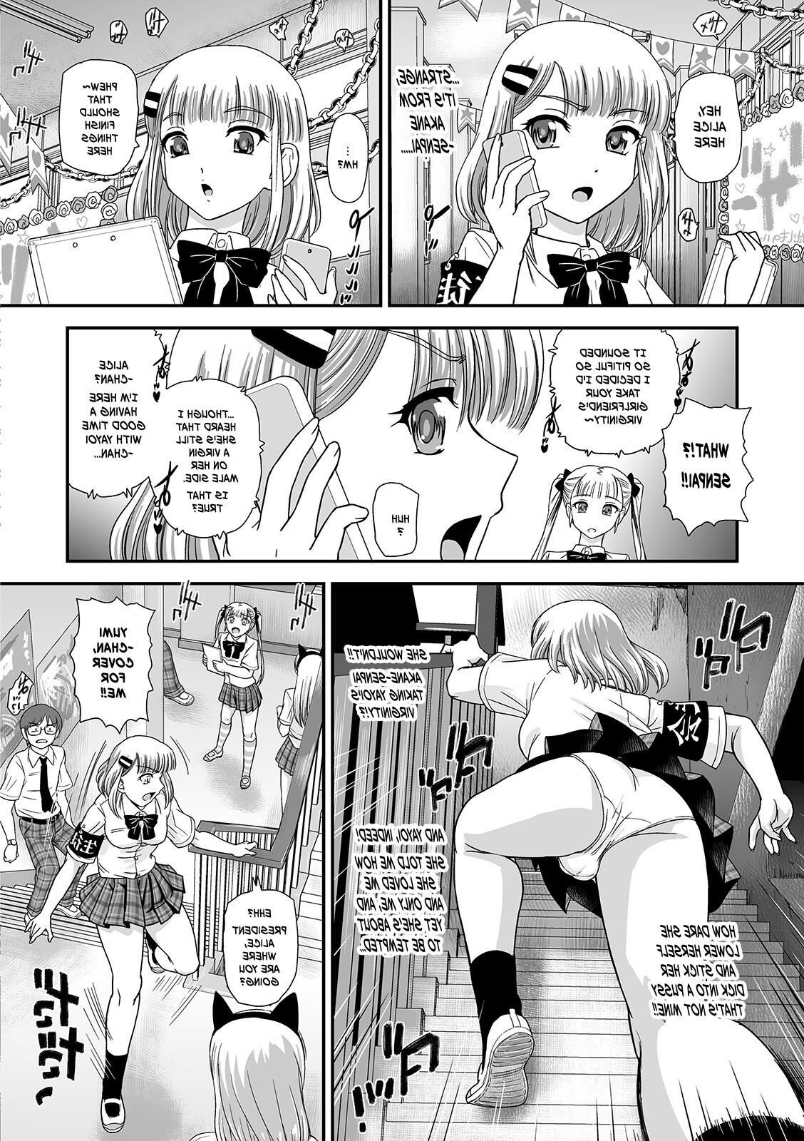 Futanari Friends 