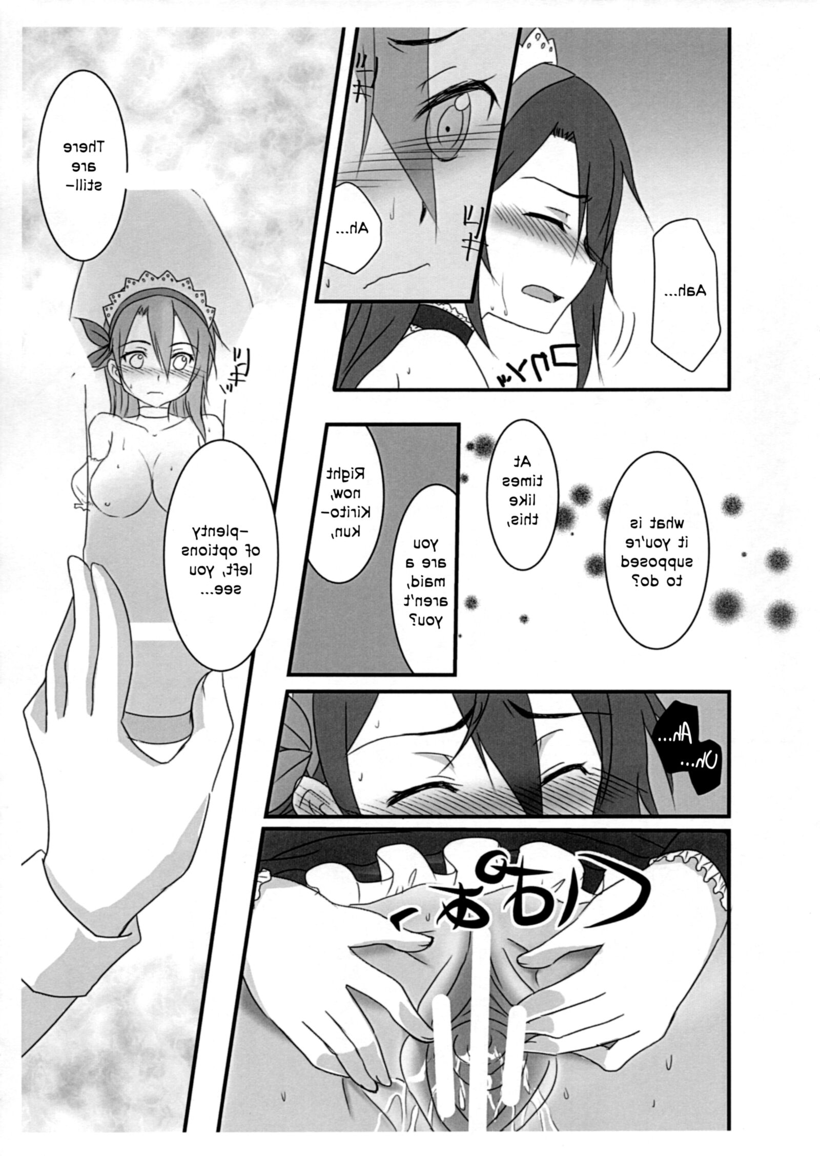 Let's Play with Kiriko chan Maid Edition (gender bender)