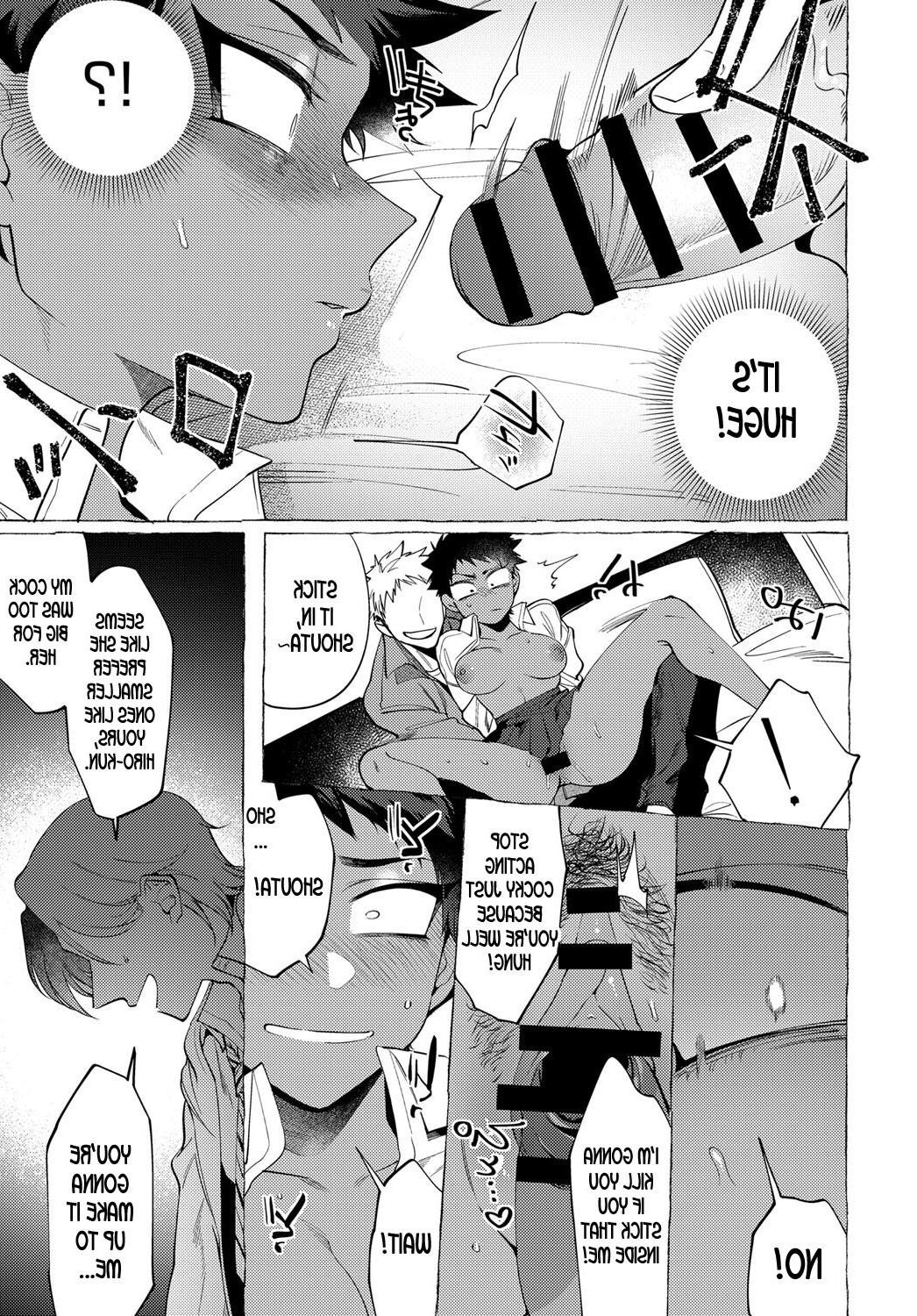 Gender Bender Female Break