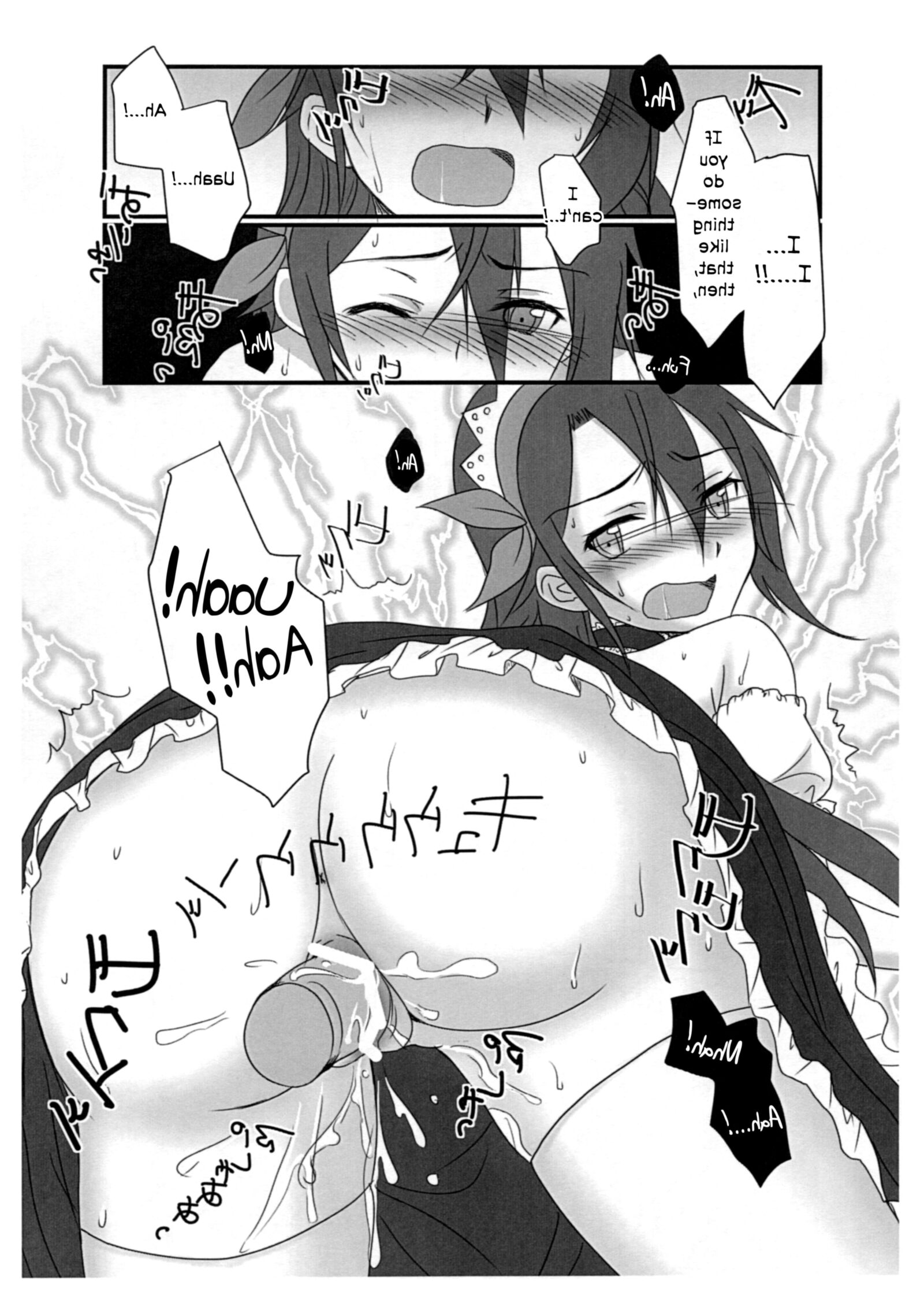 Let's Play with Kiriko chan Maid Edition (gender bender)