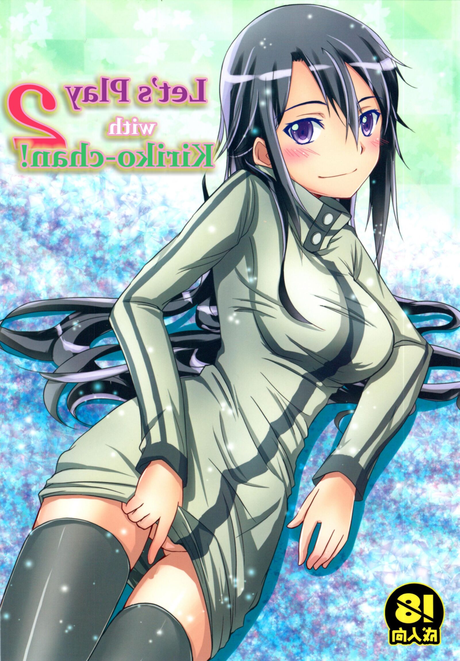 Let's Play with Kiriko chan (gender bender)