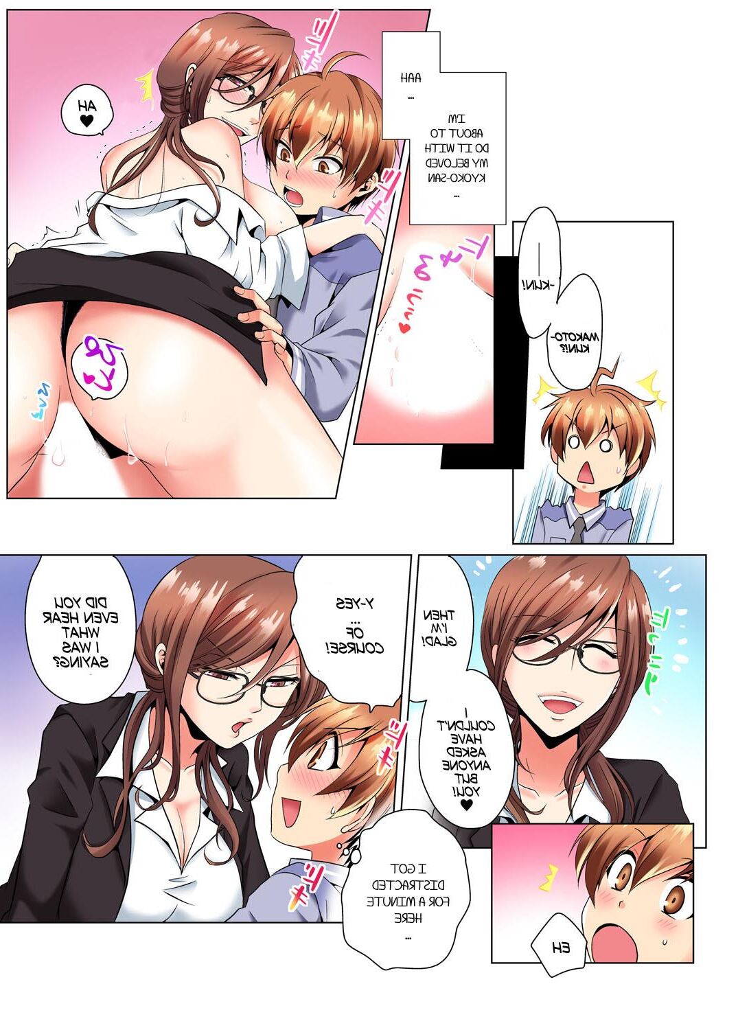 Undercover Investigation (gender bender)