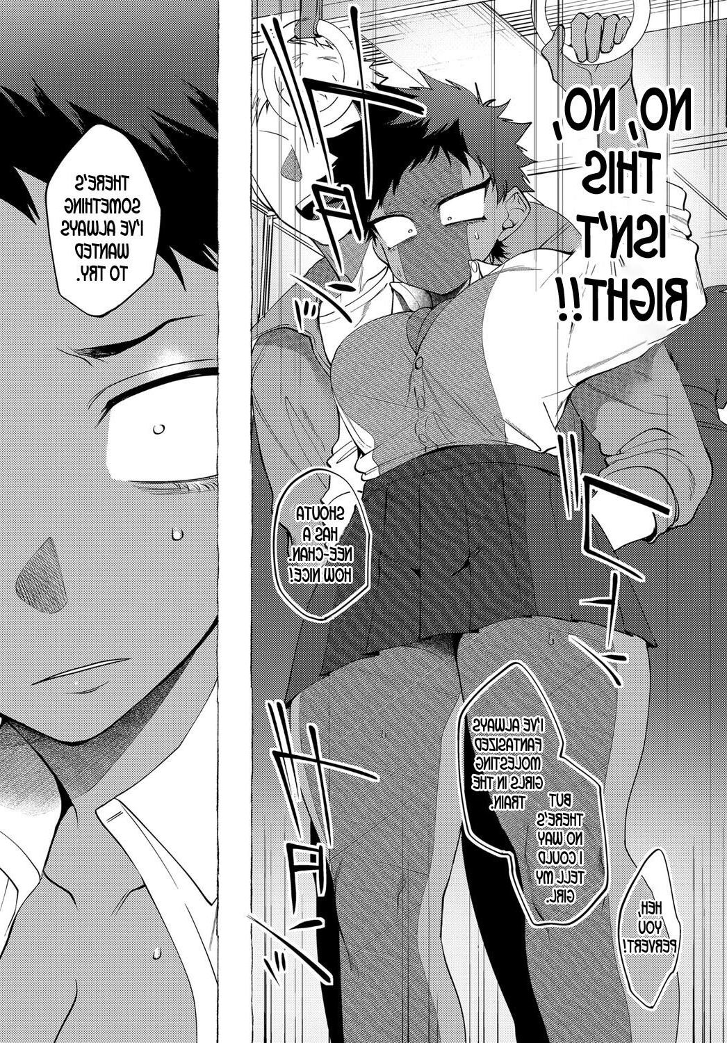 Gender Bender Female Break