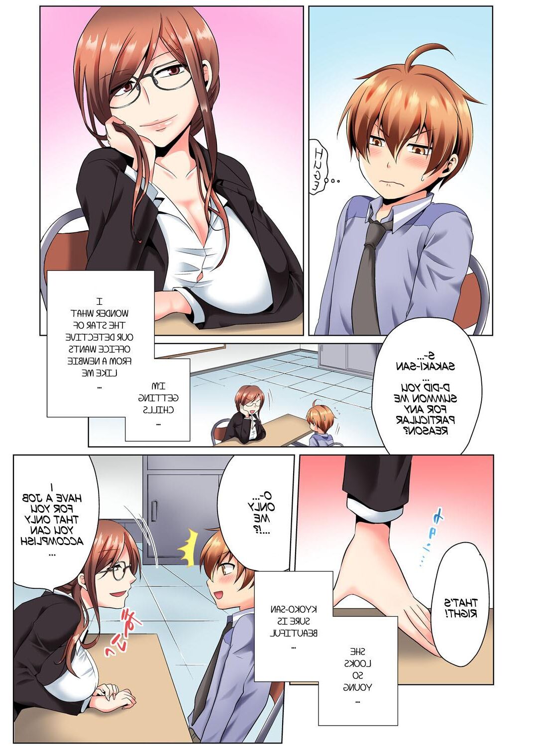 Undercover Investigation (gender bender)