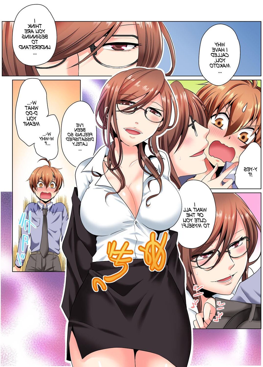 Undercover Investigation (gender bender)