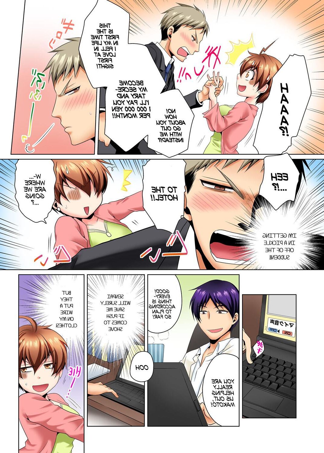 Undercover Investigation (gender bender)